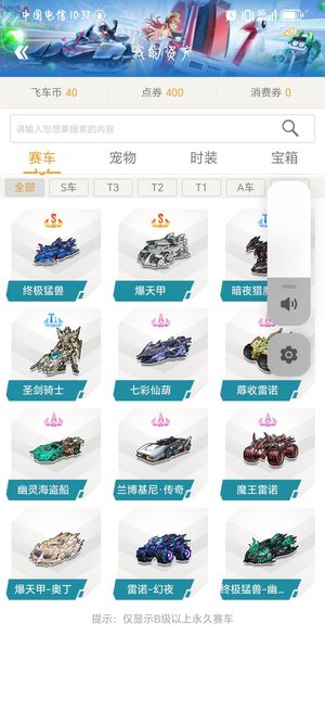 在赛后采访